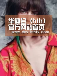 产品名称三(图1)