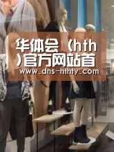 店面展示一(图1)