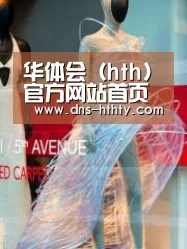 店面展示三