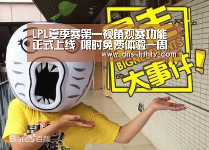 华体会体育
