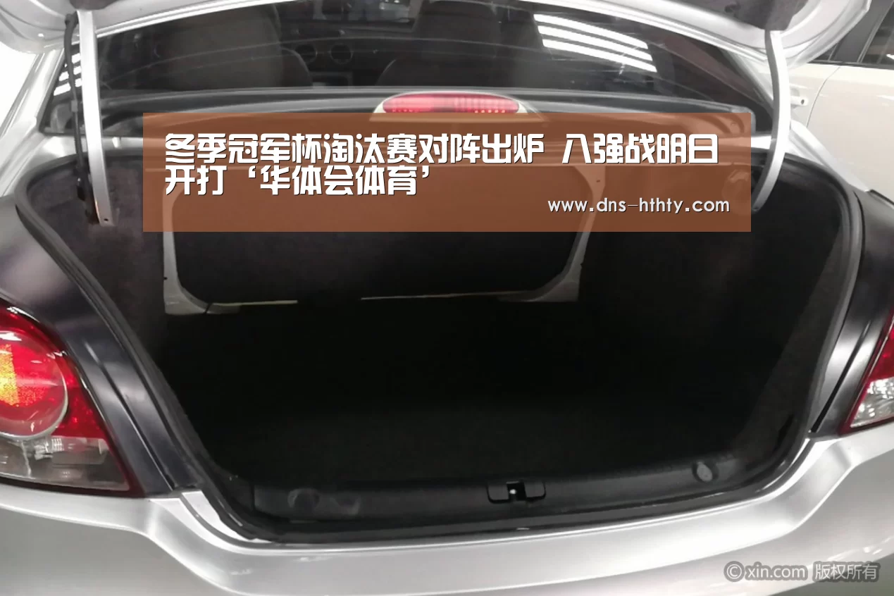 华体会体育