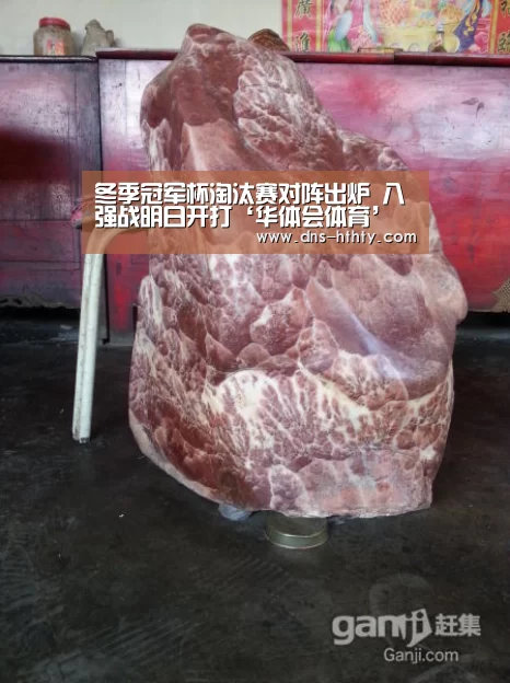 华体会体育