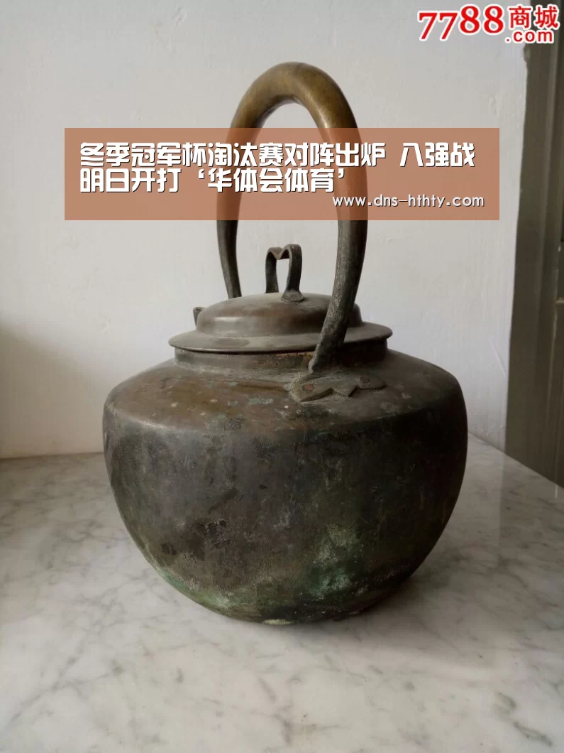华体会体育