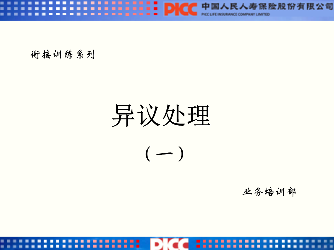 华体会体育