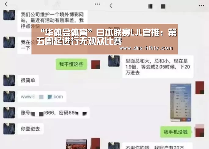 华体会体育