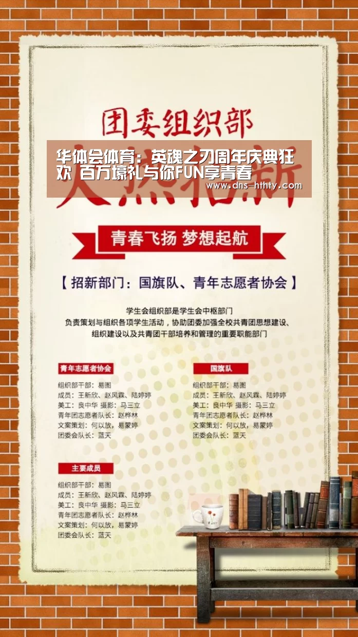 华体会体育