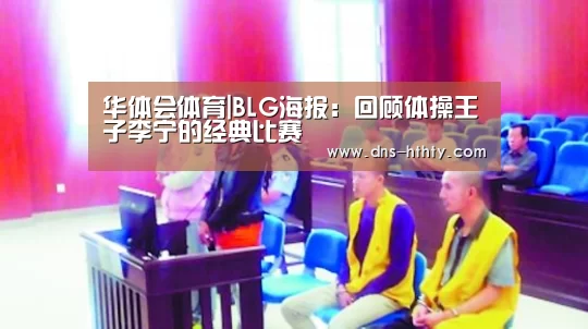华体会体育
