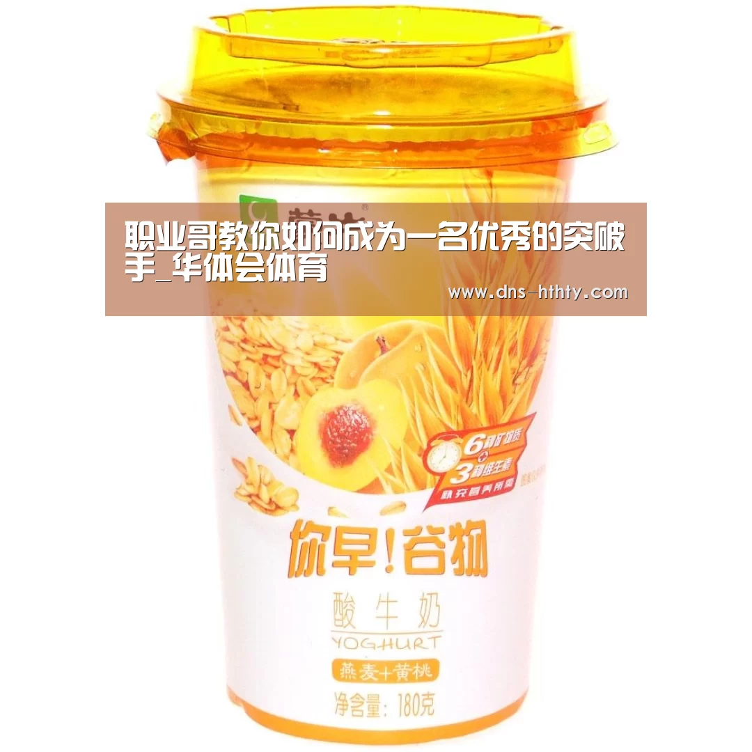 华体会体育