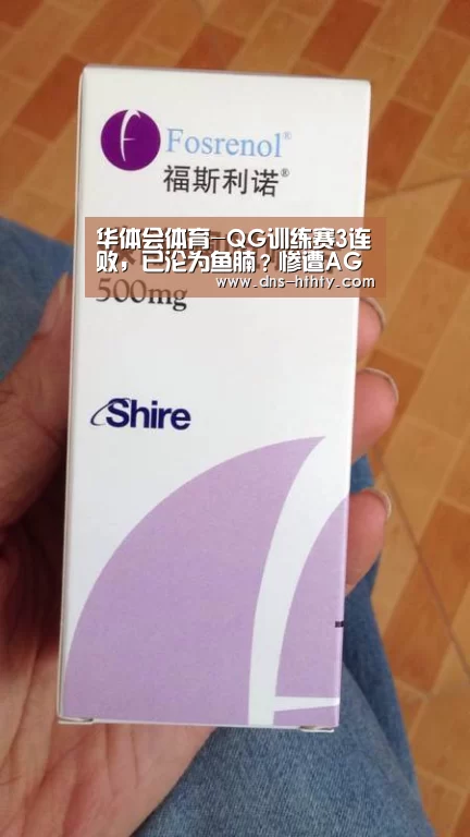 华体会体育