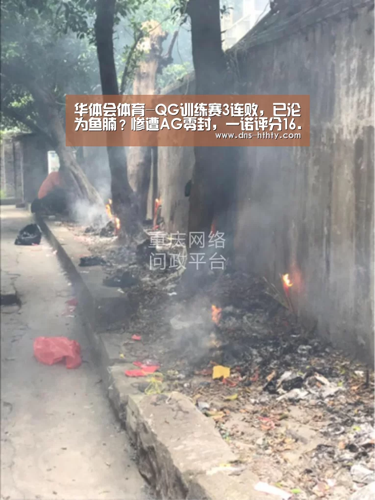 华体会体育