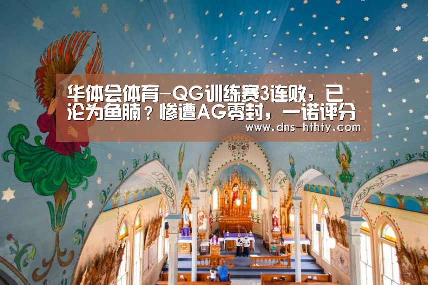 华体会体育