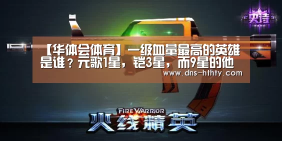 华体会体育