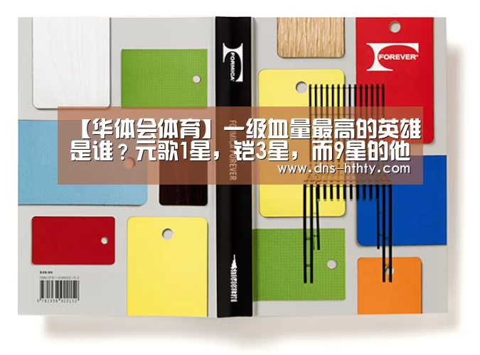 华体会体育