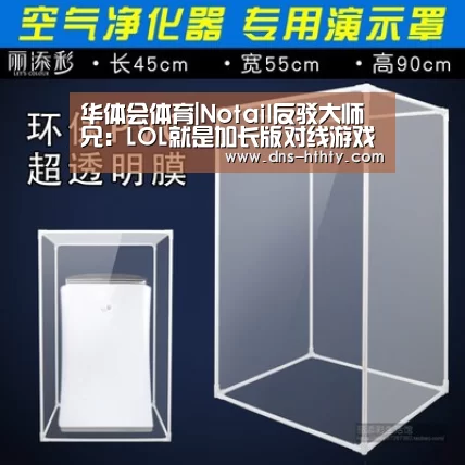 华体会体育