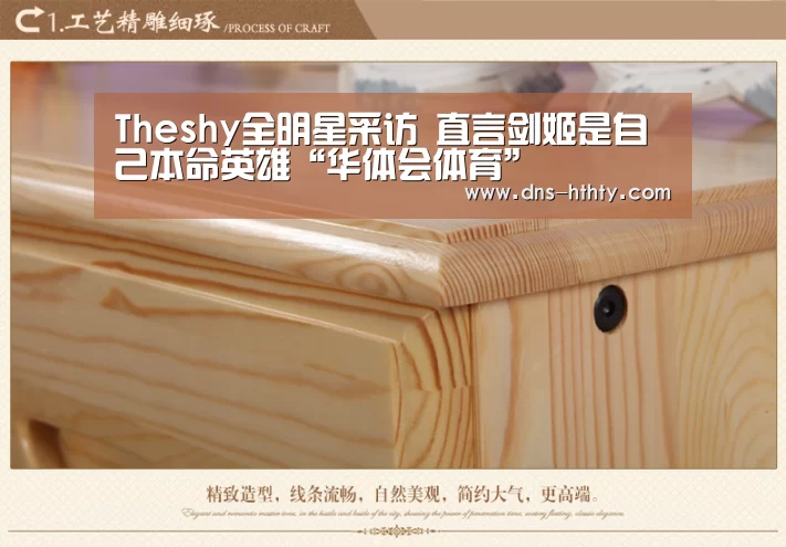 Theshy全明星采访 直言剑姬是自己本命英雄“华体会体育”(图1) 华体会体育