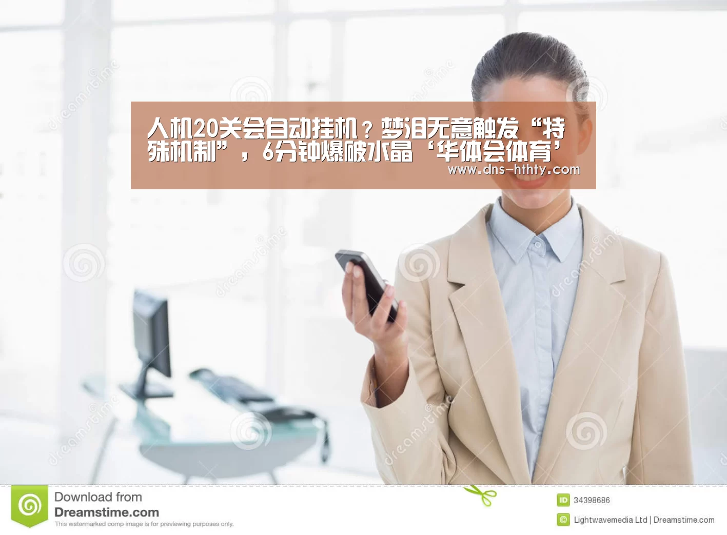 华体会体育