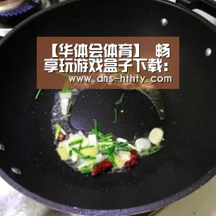 华体会体育