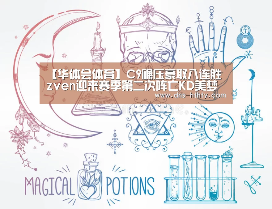华体会体育