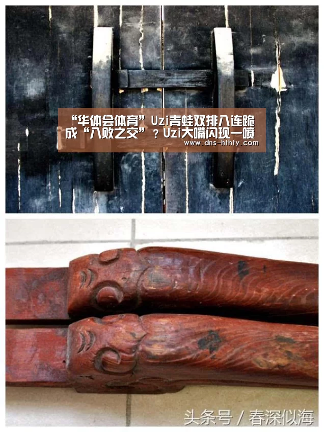 华体会体育