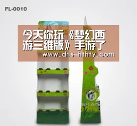 今天你玩《梦幻西游三维版》手游了么?“华体会体育”(图1) 华体会体育