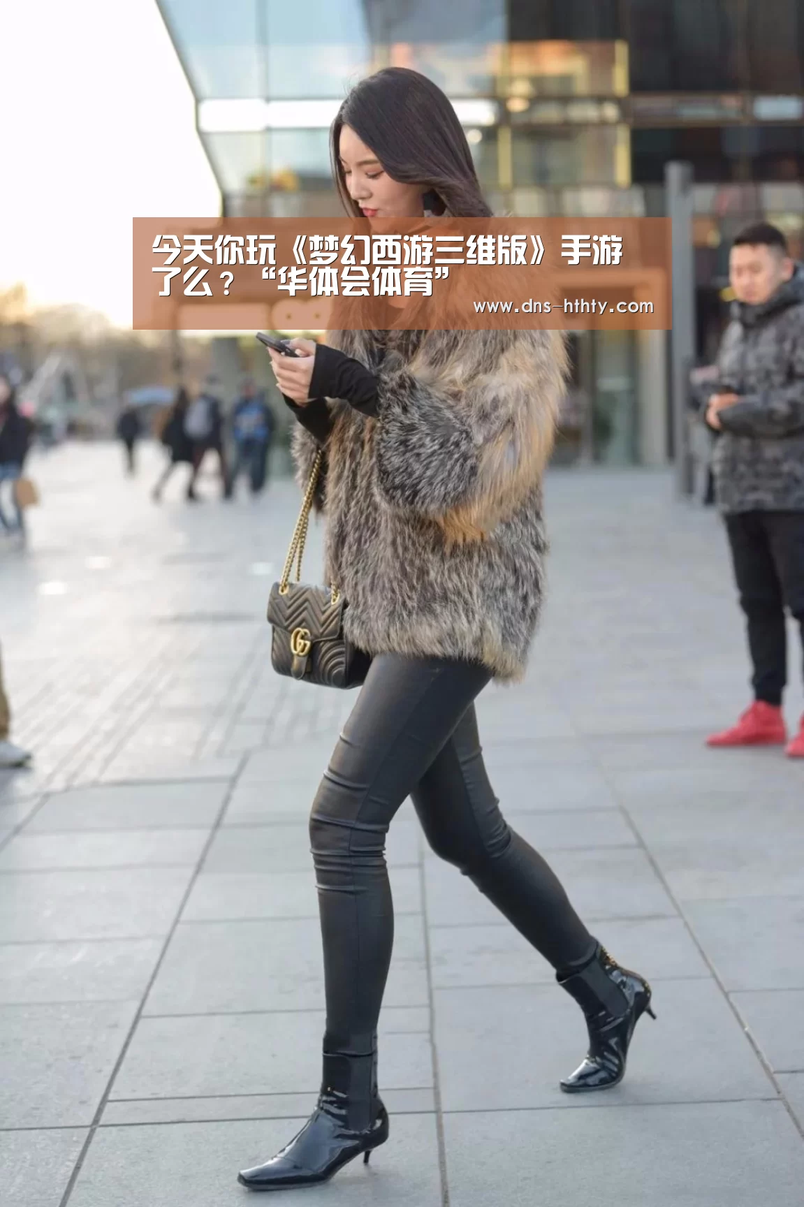 今天你玩《梦幻西游三维版》手游了么?“华体会体育”(图2) 华体会体育