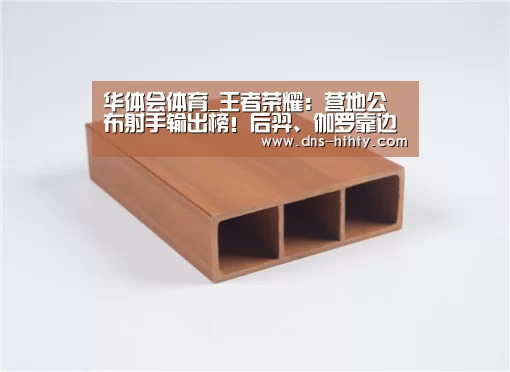 华体会体育