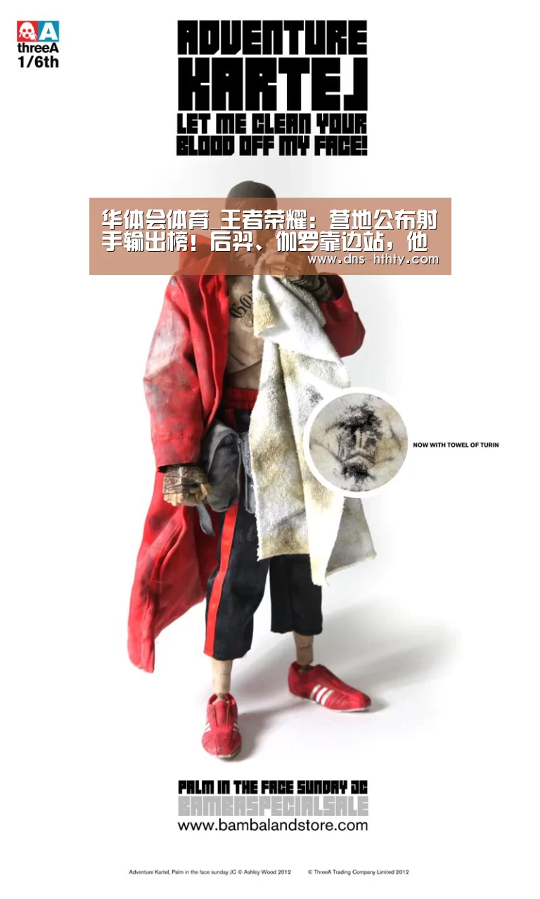 华体会体育