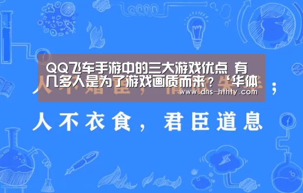 华体会体育