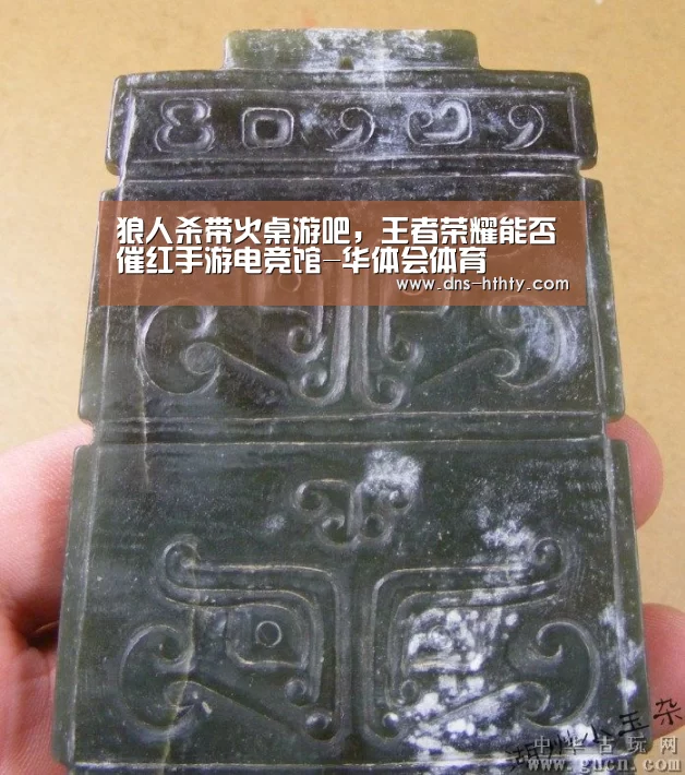 华体会体育