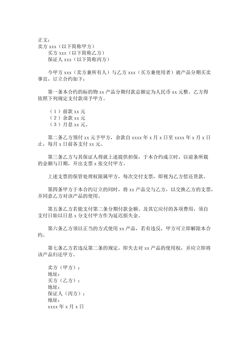 ‘华体会体育’爱学习+会游戏,玩转十八般武艺,就看多彩畅和! | 名校社团(图3) 华体会体育